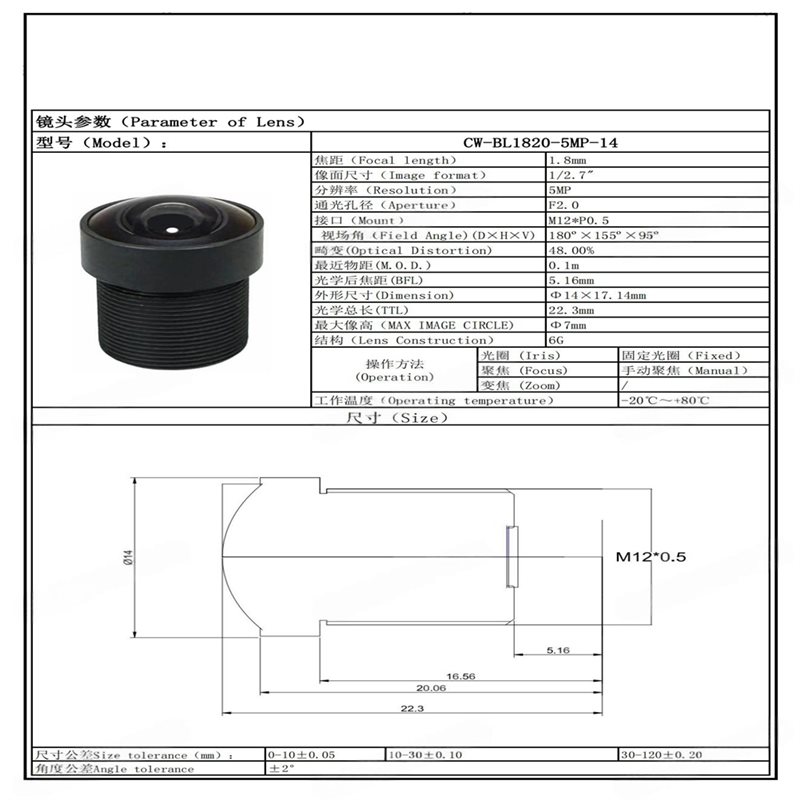 [B24B!】魚眼レンズ 5MP 1.8mm F2.0 1/ - Cctv Camera 180 Degree Panoramic のレビューと価格