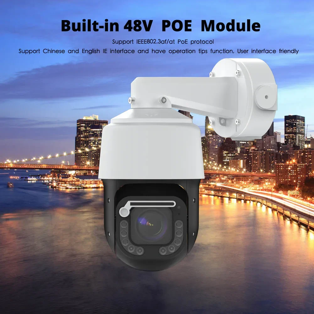 Videolink POE 8MP 30倍ズーム スピードド - Ptz Camera 30X Zoom Poe のレビューと価格