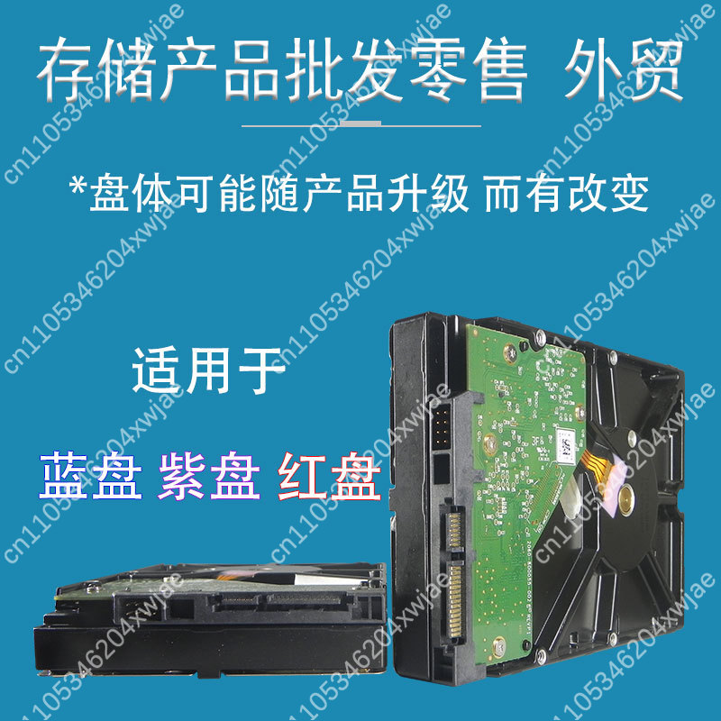 監視用ハードドライブ 1TB 2TB 3TB 4TB 6TB - Cctv Hard Drive 4Tb Surveillance のレビューと価格
