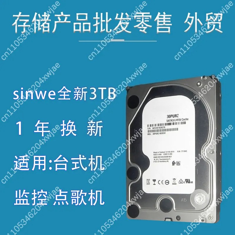 監視用ハードドライブ 1TB 2TB 3TB 4TB 6TB - Cctv Hard Drive 4Tb Surveillance のレビューと価格